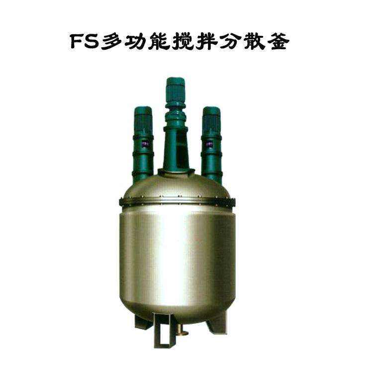 多功能反應(yīng)釜的構(gòu)成結(jié)構(gòu)、參數(shù)技術(shù)典型的主體反應(yīng)設(shè)備設(shè)計特點(diǎn)-成