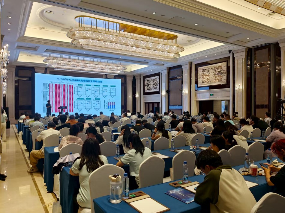 農(nóng)科院獸醫(yī)博士學(xué)術(shù)交流會(huì)現(xiàn)場.jpg 農(nóng)科院獸醫(yī)博士學(xué)術(shù)交流會(huì)現(xiàn)場.jpg