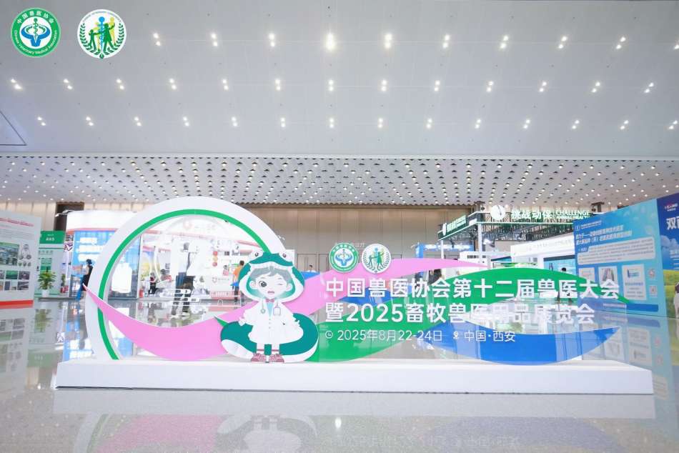 會議一角.JPG 會議一角.JPG