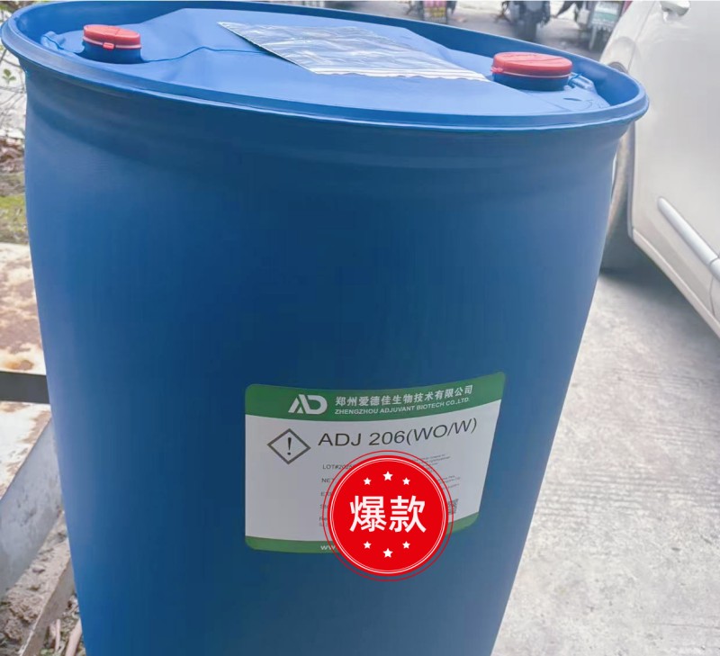 1桶206佐劑的到貨現(xiàn)場.jpg 1桶206佐劑的到貨現(xiàn)場.jpg